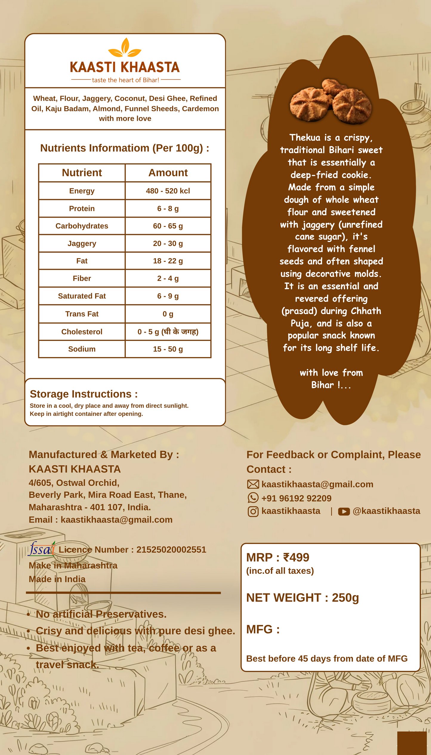 Traditional Bihari Thekua (Wheat & Jaggery)